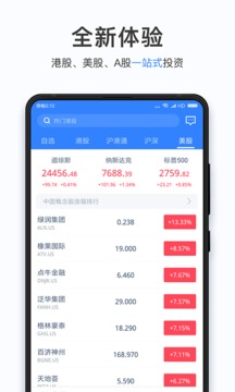 招赢环球app