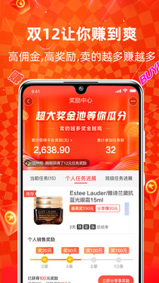 淘小铺app