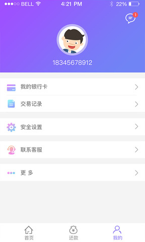 助学宝app