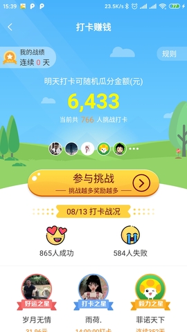 蘑菇乐园app