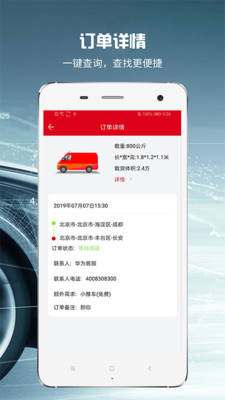 月光侠分期app