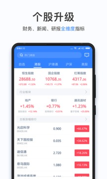 招赢环球app