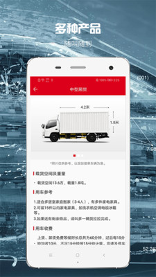 月光侠分期app