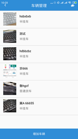 莱月再生app