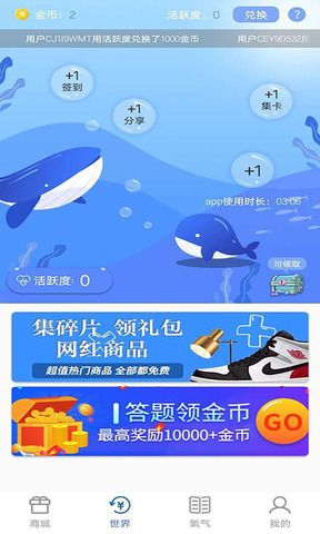 开心鱼玩app