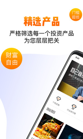 安东环球app