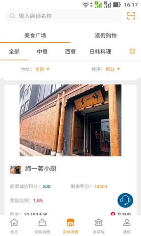 优乐兑app