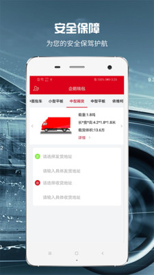 月光侠分期app