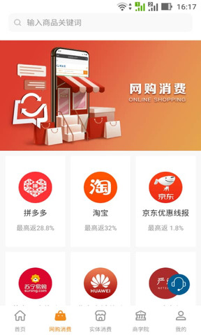 优乐兑app