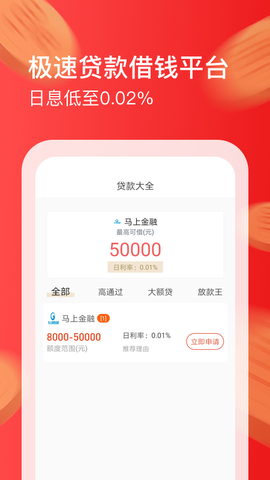 吉祥贷款app