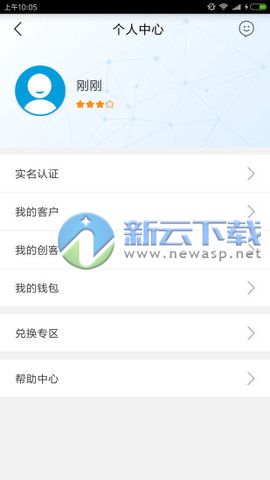 太享贷app