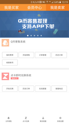 云奇付app