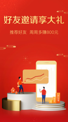 HX贵金属app最新版本