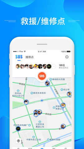 摩托迷app