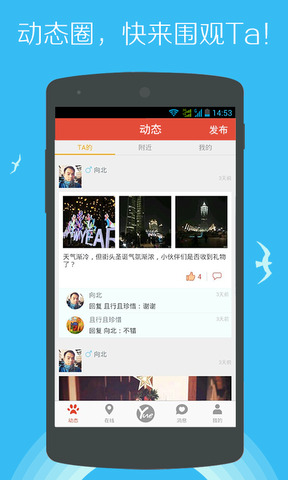 蜜约app