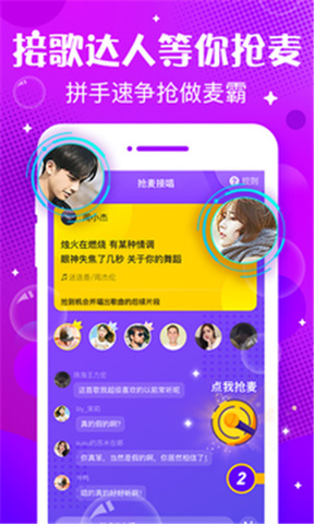 寻欢app