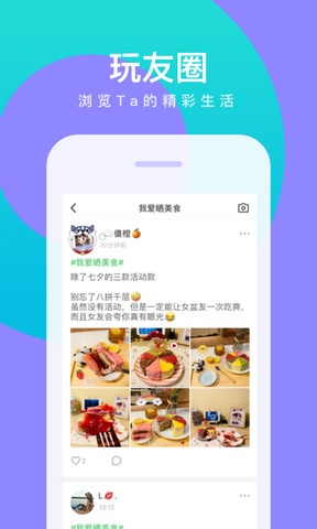 会玩官网