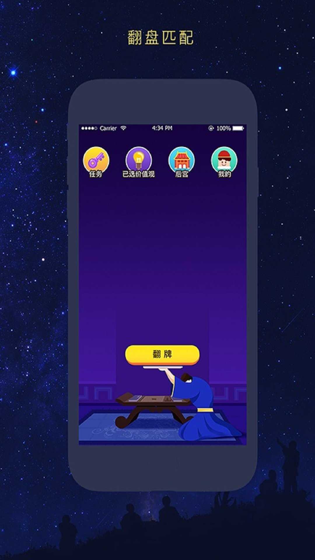 友识逅