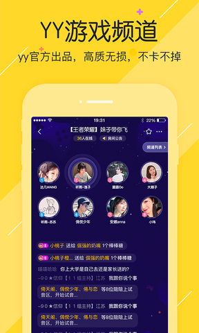 小伙伴陪玩app