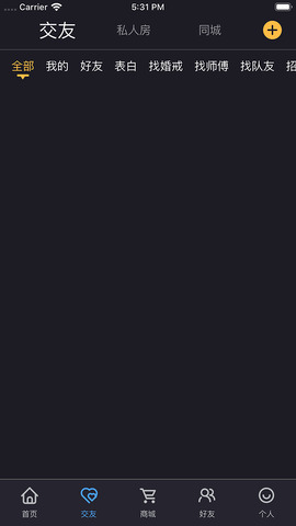 灵族杀app