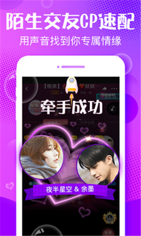 寻欢app