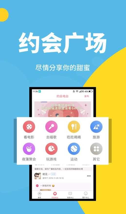 新悦己