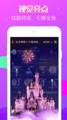 无双队友app