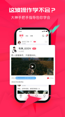 暴鸡电竞app