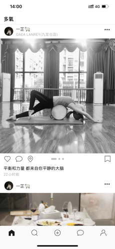 多氧