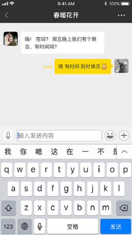 豪豪app