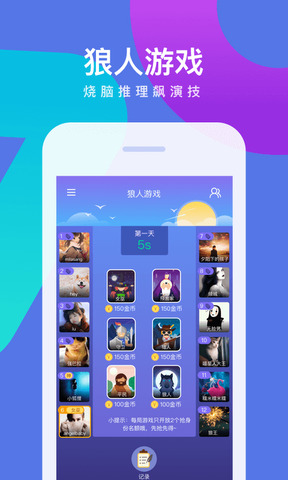 会玩官网
