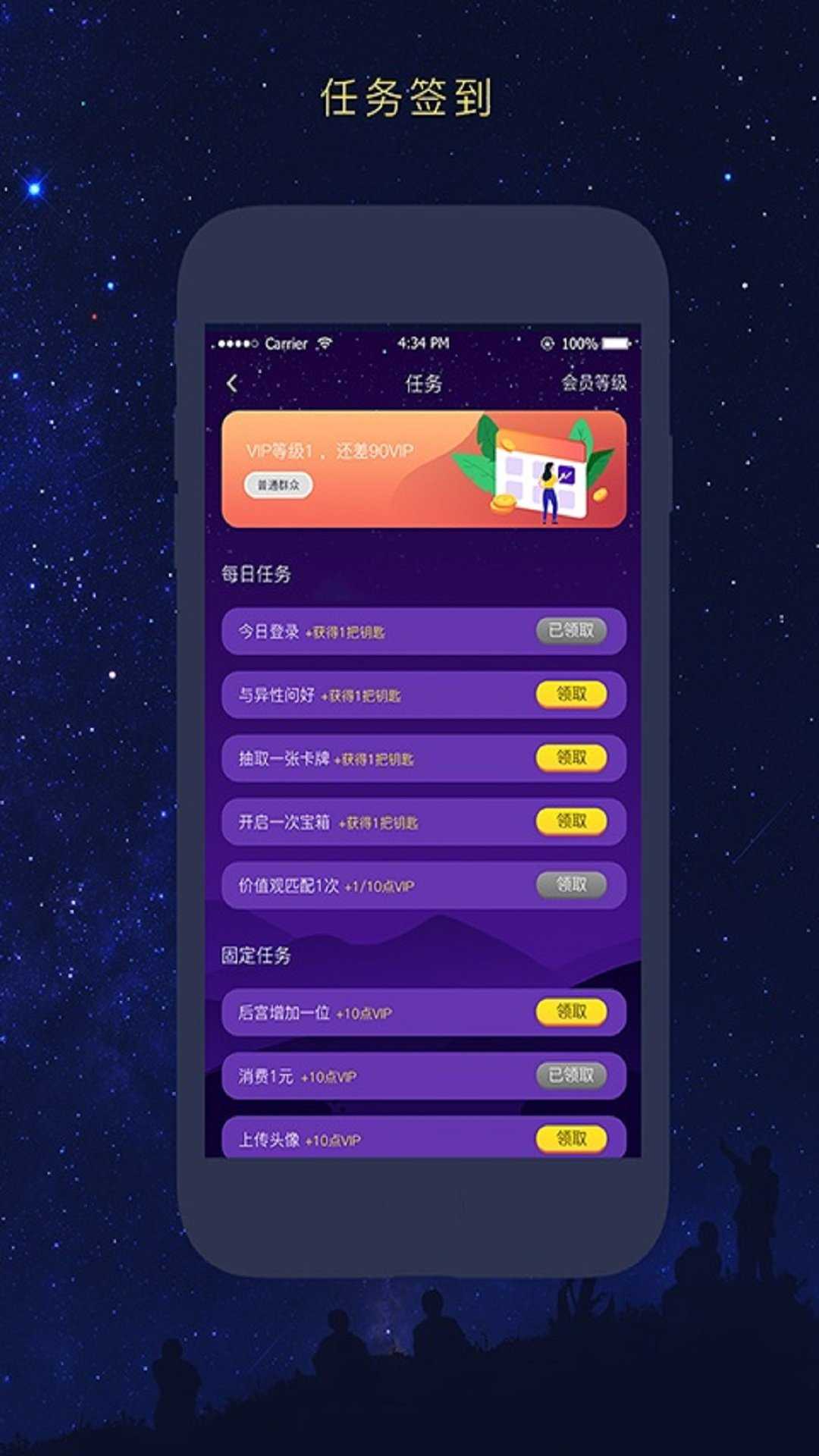 友识逅