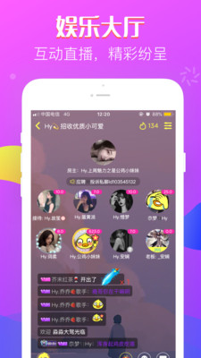 无双队友app