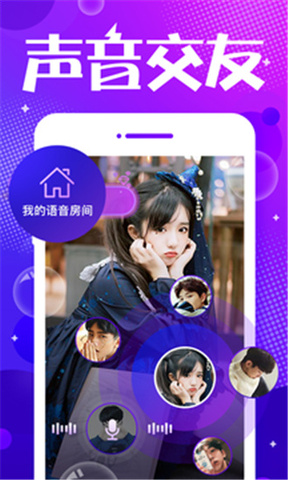 寻欢app