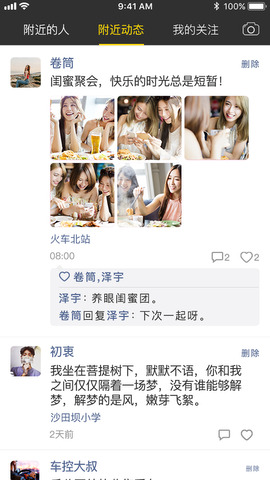 豪豪app