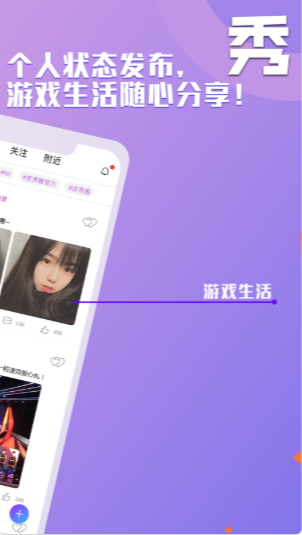 皮秀圈