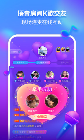 猎游app