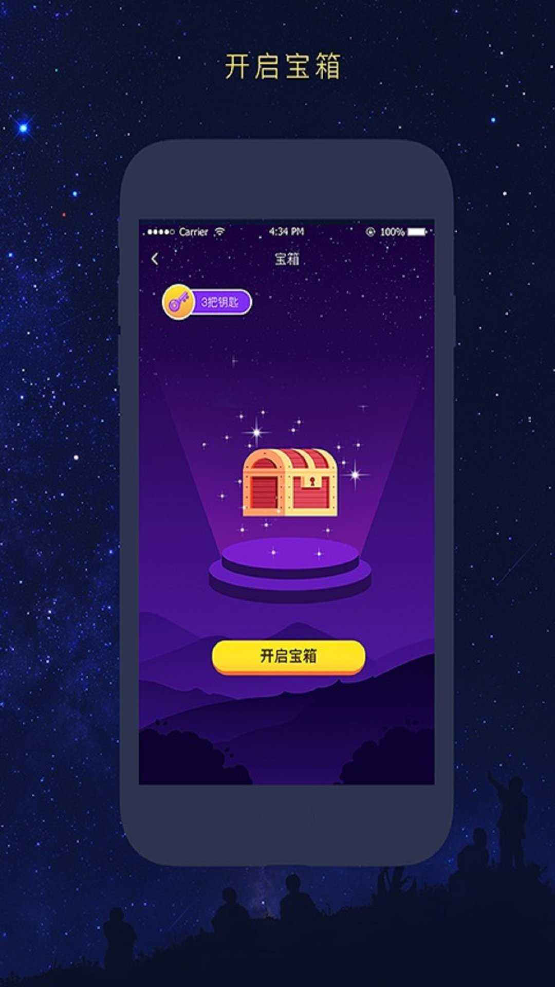 友识逅