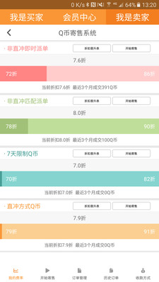 云奇付app