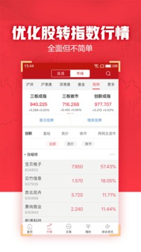 汇通启富app