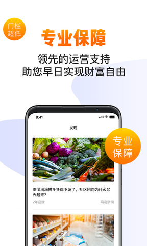 安东环球app