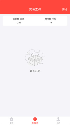 U易付app