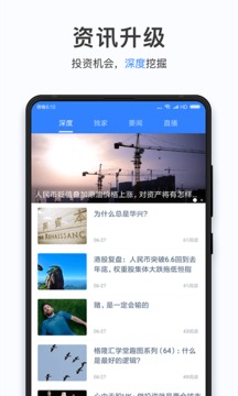 招赢环球app