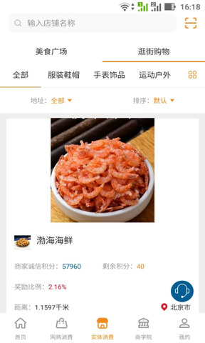 优乐兑app