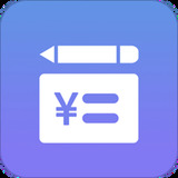 口袋账本app