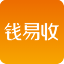 钱易收app
