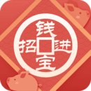 招钱进宝最新版