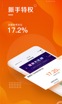 果树财富存管版
