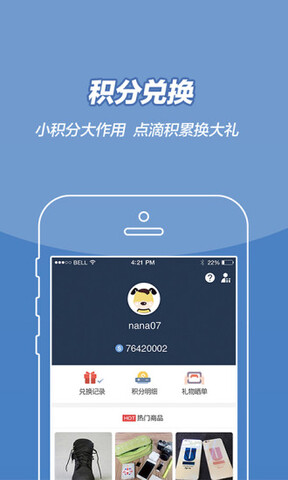 钱多多app官方