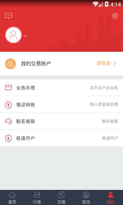 万和e阳指app